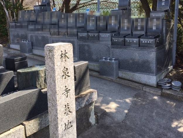 八事霊園 永代供養墓