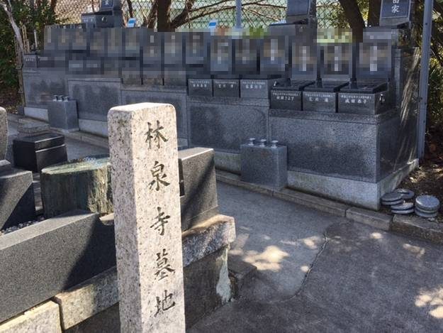 八事霊園　永代供養墓