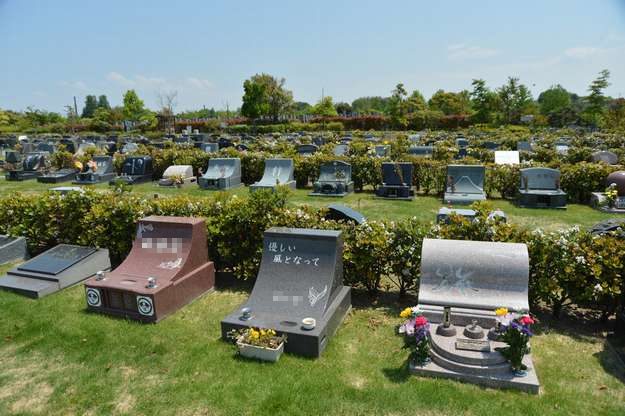 みどりが丘公園