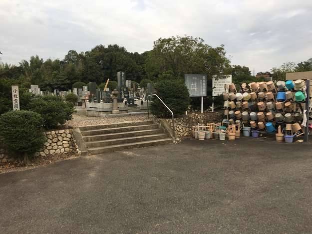 小牧霊園
