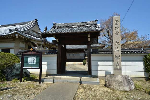 天桂寺霊園